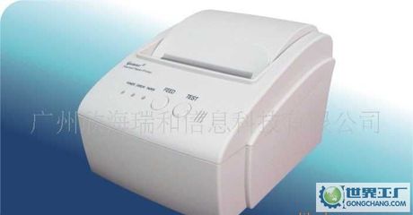 佳博打印机的市场主力 热敏打印技术在广州欣海瑞和的深度应用